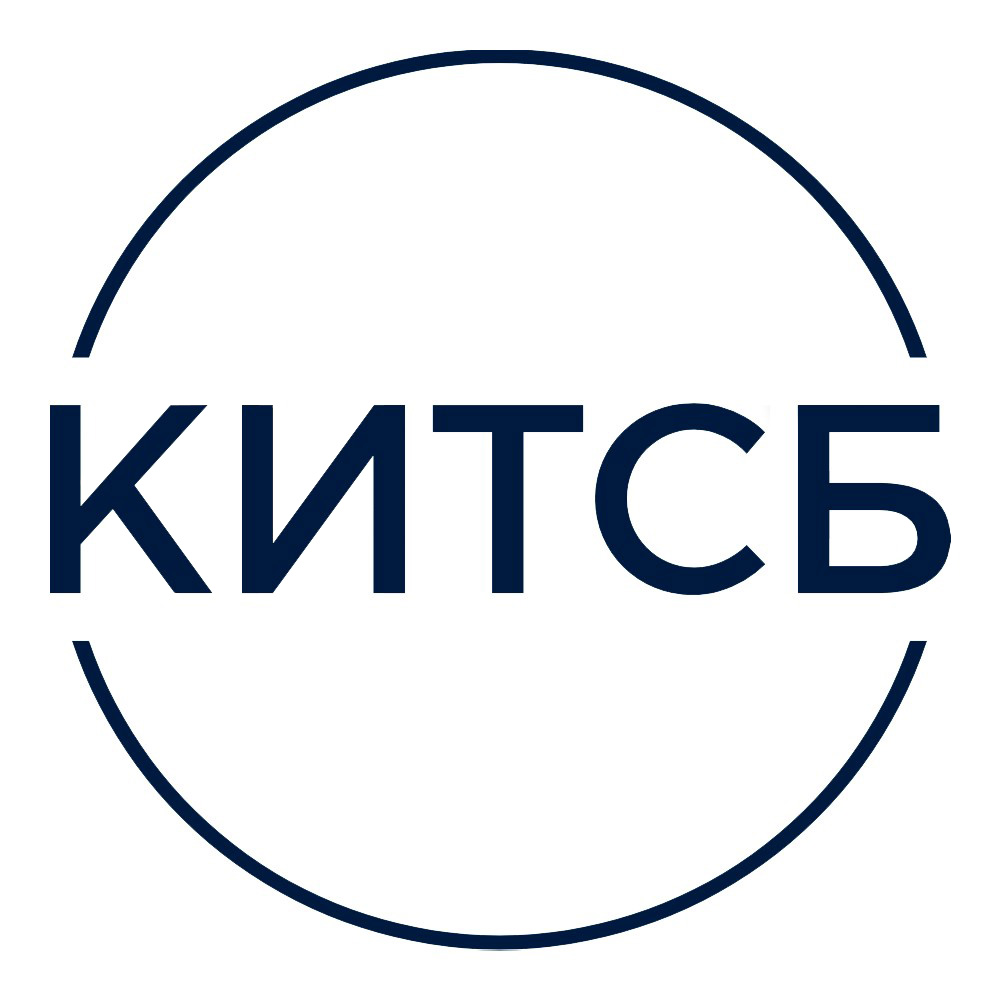 КИТСБ